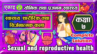 Class 7 | Health, Physical and Creative Arts | chapter 5 | Sexual and reproductive health | Exercise