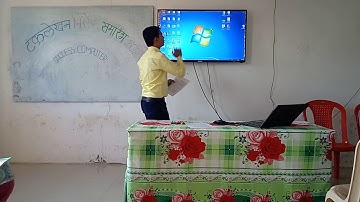 GCC TBC COMPUTER TYPING INTERNET PART 1