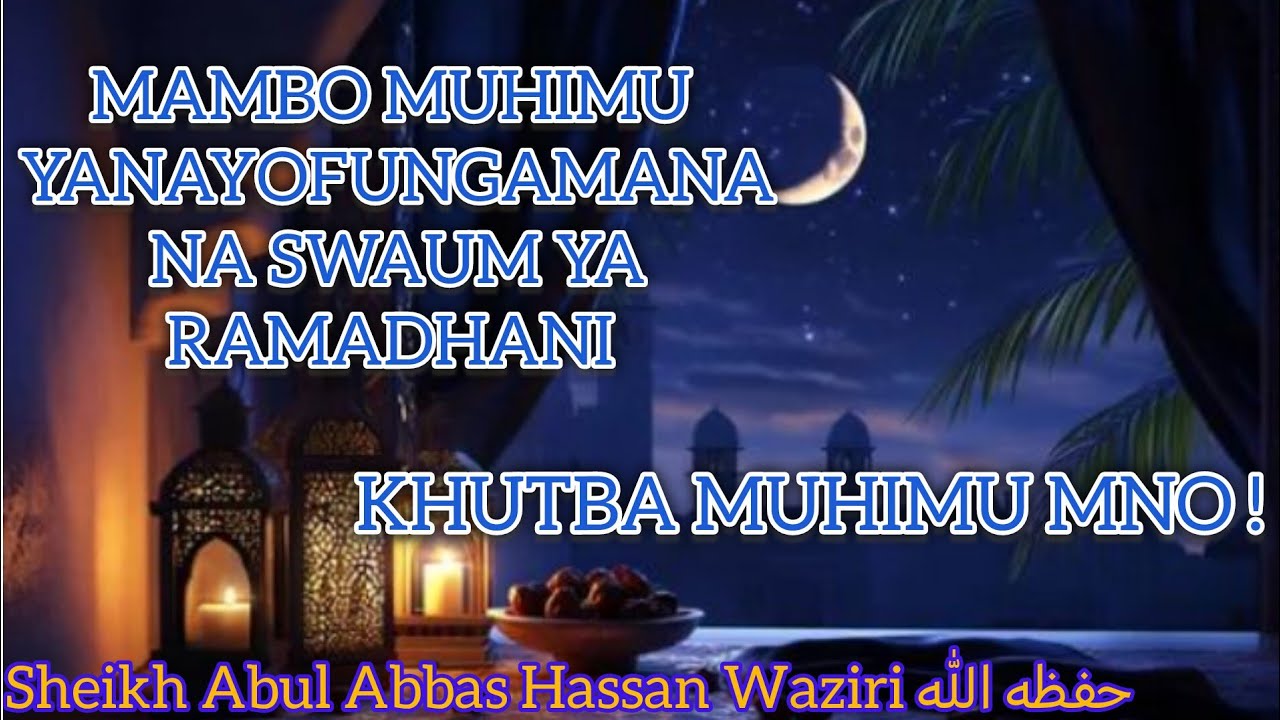 MAMBO MUHIMU YANAYOFUNGAMANA NA MWEZI MTUKUFU WA RAMADHANI ||SHEIKH ABUL ABBAS HASSAN WAZIRI