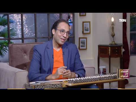 المساء مع قصواء الموسيقار ماجد سرور هذا ما قاله لي عبد الوهاب خلال عزف أغنية أسالك الرحيل