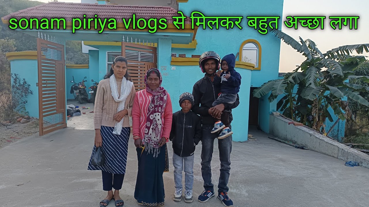 Sonam piriya vlogs से मिलकर बहुत अच्छा लगा