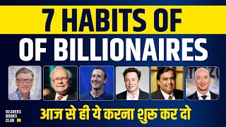 7 Habits of Billionaires | Proven Methods of Success | Habits of Successful People in Hindi screenshot 2