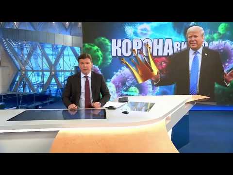 კონსპირაცია რუსეთის პირველ არხზე