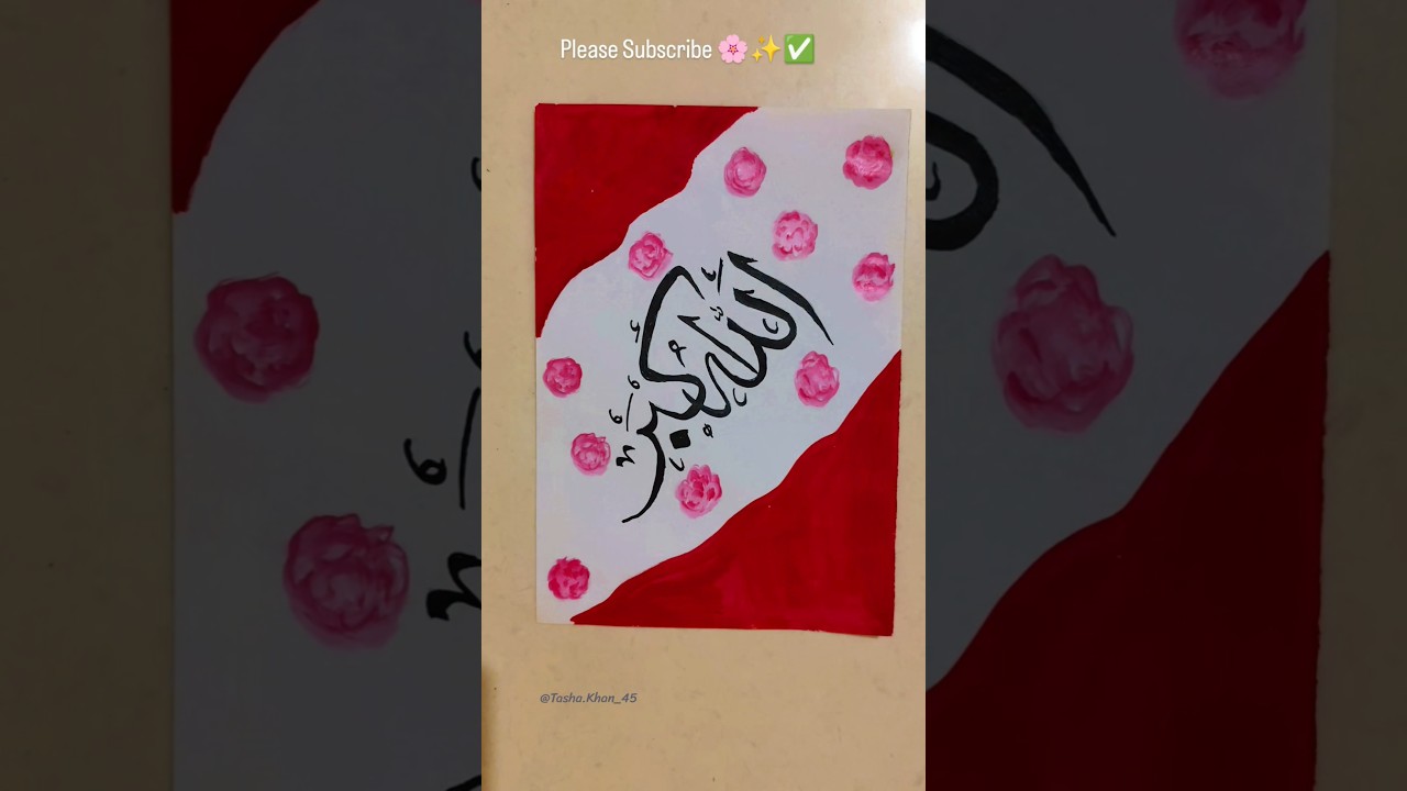 Allah Akbar Modern Arabic CalligraphyTutorial 🎨🖌️ ll #art #calligraphy #arabicart #ytshorts #shorts