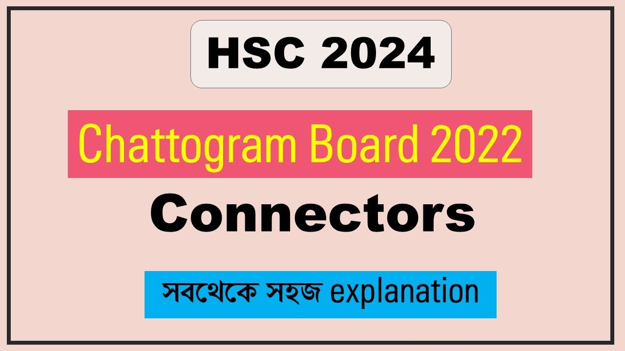 HSC Connectors সবচেয়ে সহজ নিয়মে Short cut tips and Tricks