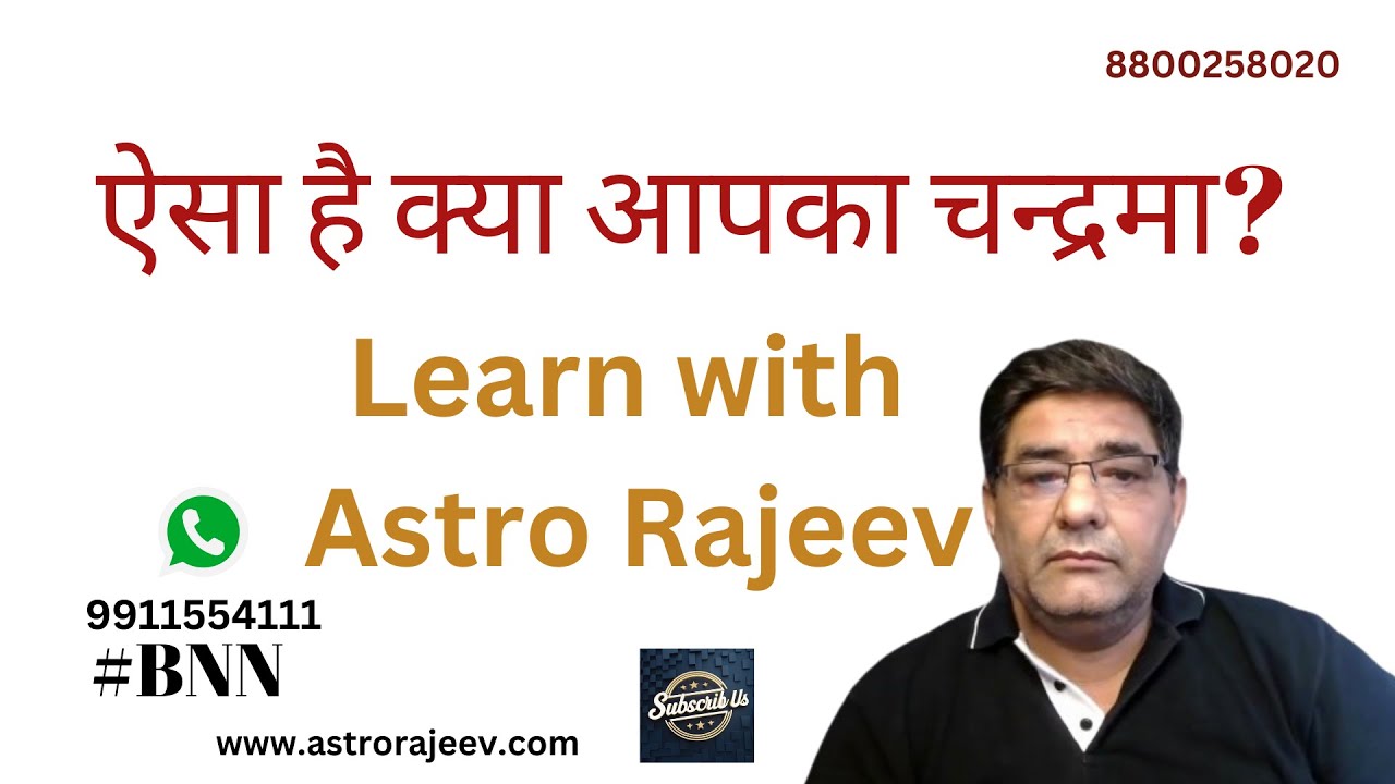 Moon in 1st House - Need to do what ..... Class with Astro Rajeev - YouTube
