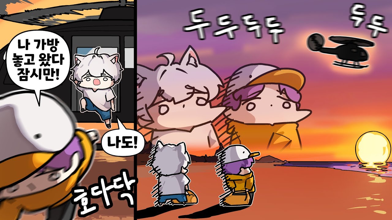 이게 진짜 일어난 일입니다. 나도 안믿겨