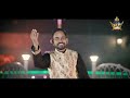 Daud De Nagar Vich | दाऊद दे नगर विच | Official Christmas song of Ankur Narula Ministries Mp3 Song