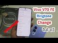 Vivo v70 fe me ringtone change kaise kare /How to change in Vivo v70 fe