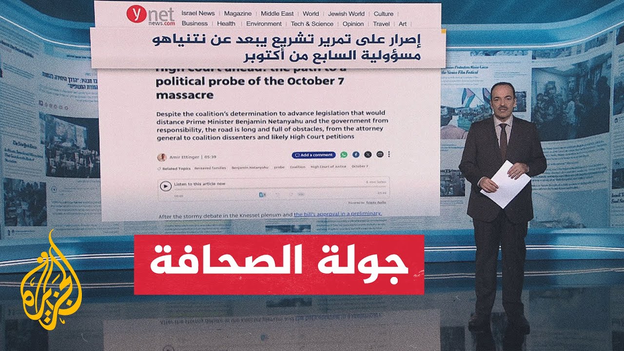 ���� �������| ������ ������: ����� ��� ����� ���� �� ������� ������� ������ �� ������
 - نشر قبل 11 دقيقة