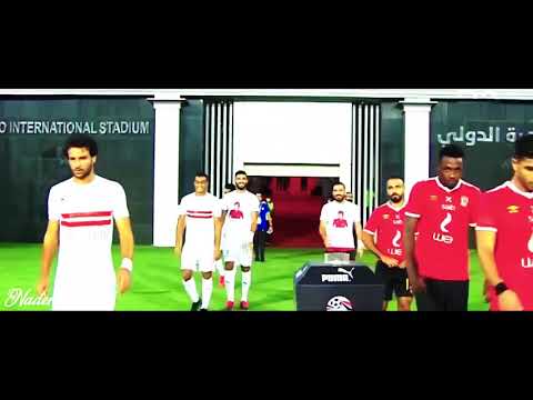 السكة مش طويلة فاضل ع الحلم خطوة يا زمالك فيديو تحفيزي