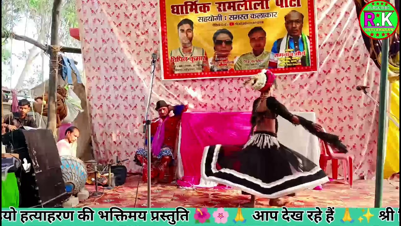 छोटा सा लड़का👉 | लहरा डांस 💐| Dharmik Ramleela party | 🌹Vipin Kumar 8081179494 🌹Navinagar  Lucknow 🌺