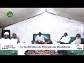 MOURIDE ACADEMY 2023 | le Tawhid dans les principes du Mouridisme - Leeral pas-pasu Ngëm Yàlla ci
