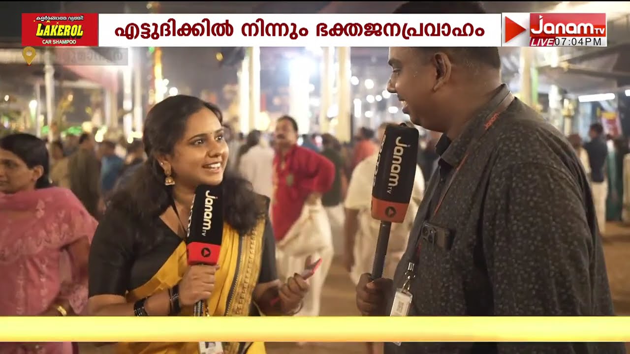 ഏഴര പൊന്നാന ദർശനം കാത്ത് ഭക്തസഹസ്രങ്ങൾ; ഏറ്റുമാനൂരിലെ കാഴ്ചകൾ | ETTUMANOOR | KOTTAYAM