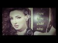 سمعني كلام روقان انغام 