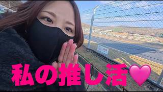 やっぱり生に限りますな❤️