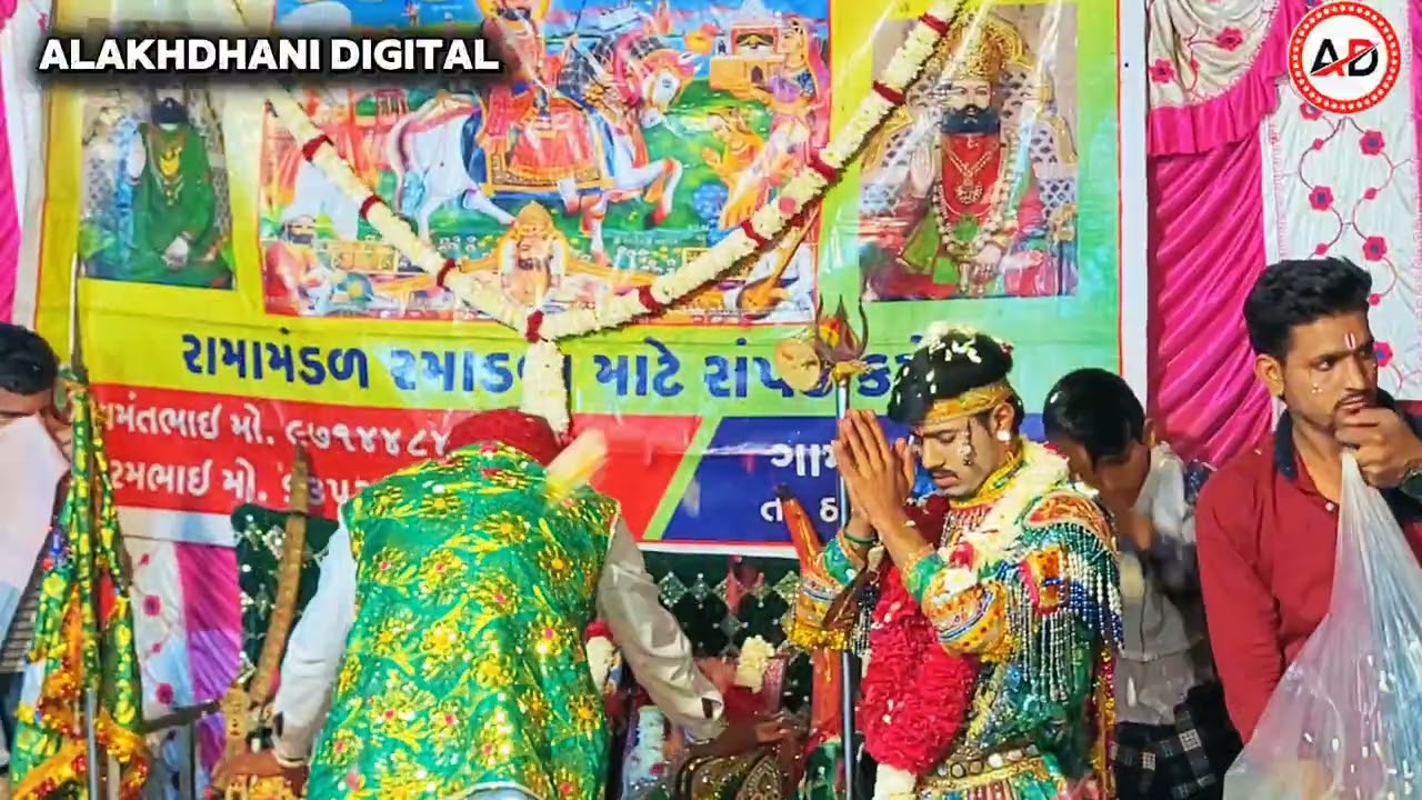 Salun - ઉકળતી દેગ ઉતારી સલુણ ગામમાં || જય અલખધણી રામામંડળ વિઝોંલ @Alakhdhani_Digital-r9e 