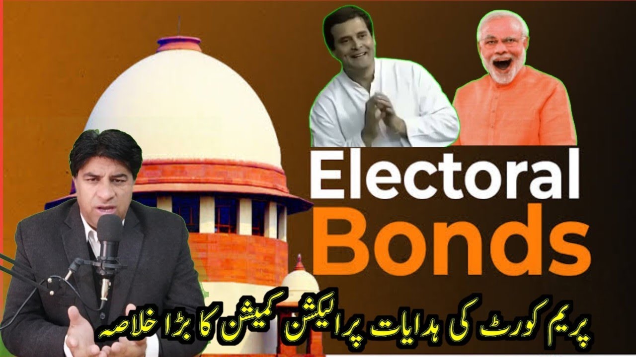Electoral bonds data revealed. What is Electoral Bond? How Companies Help Political Parties?