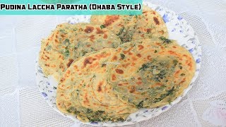 Pudina Laccha Paratha (Dhabha Style) Recipe - рдкреБрджреАрдирд╛ рд▓рдЪреНрдЫрд╛ рдкрд░рд╛рдард╛ рдврд╛рдмрд╛ рд╕реНрдЯрд╛рдЗрд▓ - MOIR