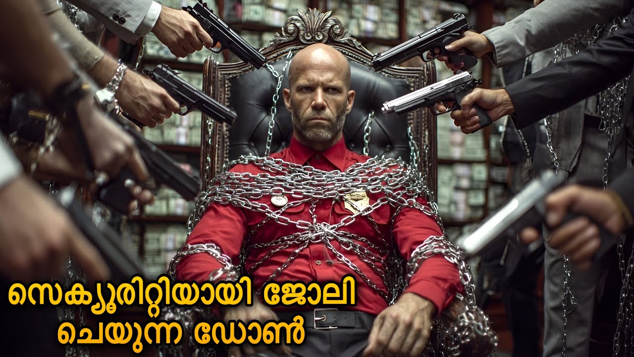 ഈ സെക്യൂരിറ്റി ഗാർഡ് അപകടകാരിയായ ഒരു മാഫിയ ഡോൺ ആണെന്ന് ആർക്കും അറിയില്ല ! 😱