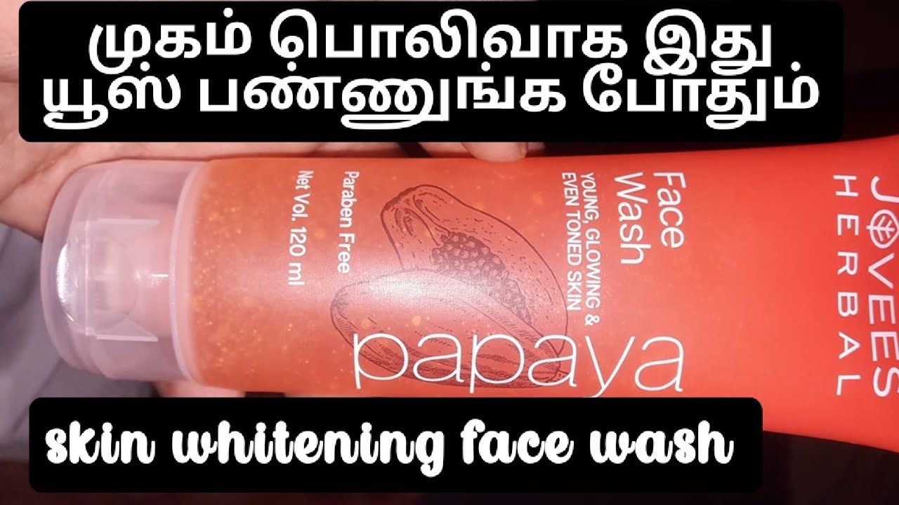 jovees papaya face wash review in tamil YouTube