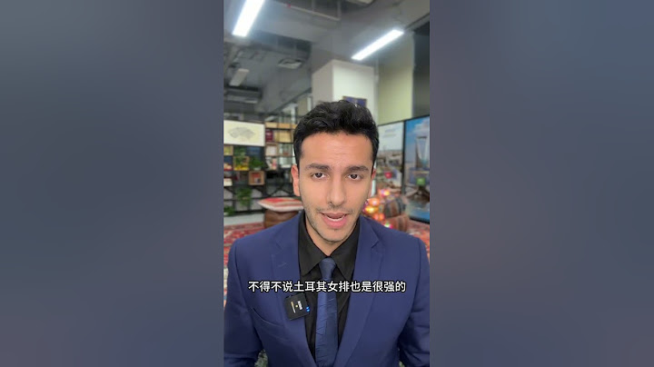 巴黎奥运会中国女排止步八强，方浩明录制视频为中国女排姑娘加油。#奥运会 #巴黎奥运会 #巴黎奧運 #巴黎奥运2024 #中国女排 #女排