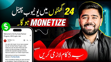Best Tips Before Applying for YouTube Monetization | How to Monetize YouTube Channel