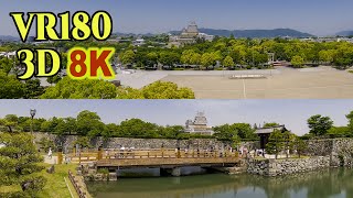 [8K 3D VR180 ] 新緑の季節の 「世界文化遺産・国宝・姫路城」World Cultural Heritage/National Treasure/Himeji Castle