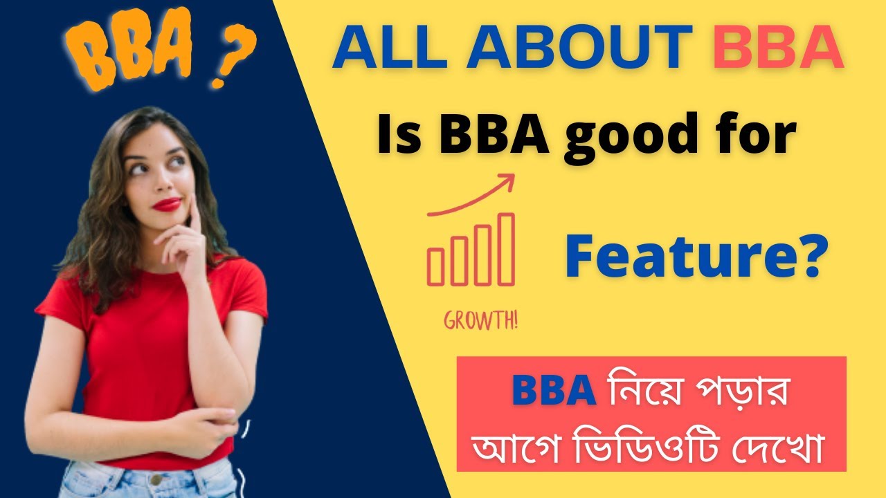 BBA Course Details In Bengali BBA After 12th Admission 