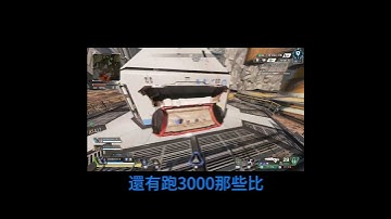 大學練球都在偷懶？爆米花：那確實！ #shorts #apex #apexlegends #apexlegendsclips