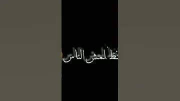 اغنية هموم الناس 