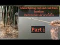 Make fishing rod and reel from bamboo pt. 1