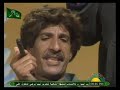 ايسارها 4