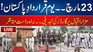 23rd March - Pakistan Resolution Day - Guards Changing Ceremony At Mazar-e-Iqbal | City42