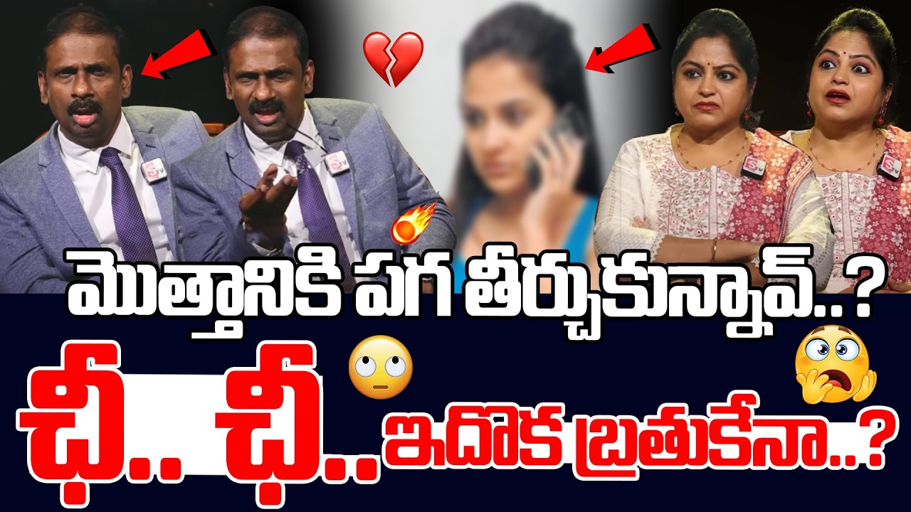 Andamaina Jeevitham Latest Episode | Dr. Kalyan Chakravarthy &  | SumanTV Jaya