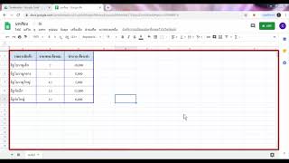 Excel online(Google sheet) Ep5 การเพิ่ม แผ่นงาน