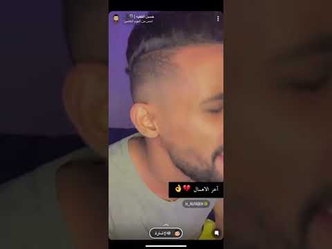 اخر الاهمال حسن الفقيه