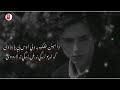 Ka rekhtya da yaw zargy na bal ta lara wy  pashto new sad song  pashtosong