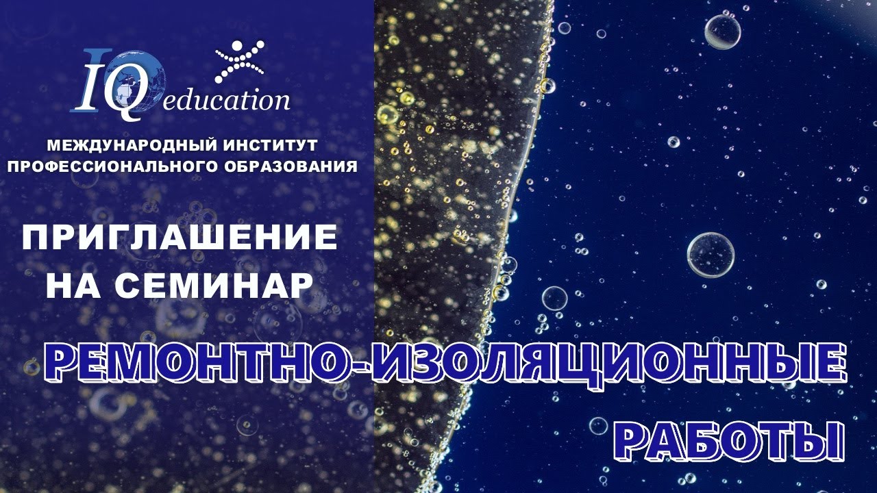 Ответ на вопрос по теме Ремонтно-изоляционные работы на газовых скважинах Ответ на вопрос по теме Ремонтно-изоляционные работы на газовых скважинах