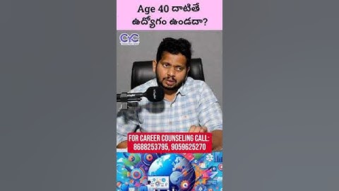 Age 40 దాటితే ఉద్యోగం ఉండదా? | Python Full Stack Course in Hyderabad | Java Course in Hyderabad |CYC