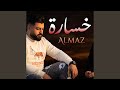 Ya Khsara يا خسارة mp3