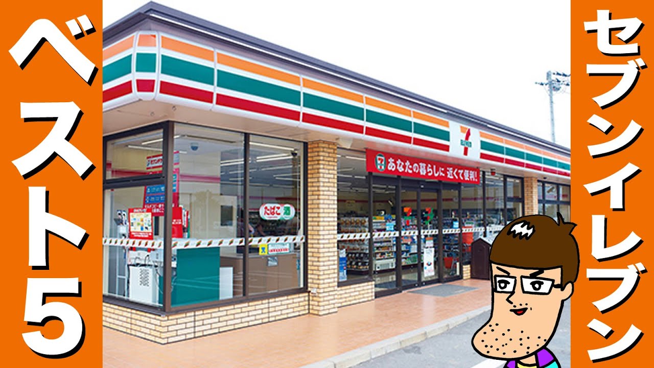 食レポyoutuberはいじぃが炎上するもデカキンとの動画により鎮火 Youtuber案内所 食レポyoutuberはいじぃが炎上するもデカキンとの動画により鎮火 Youtuber案内所
