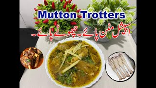 #Mutton Trotters, #Mutton Paya,