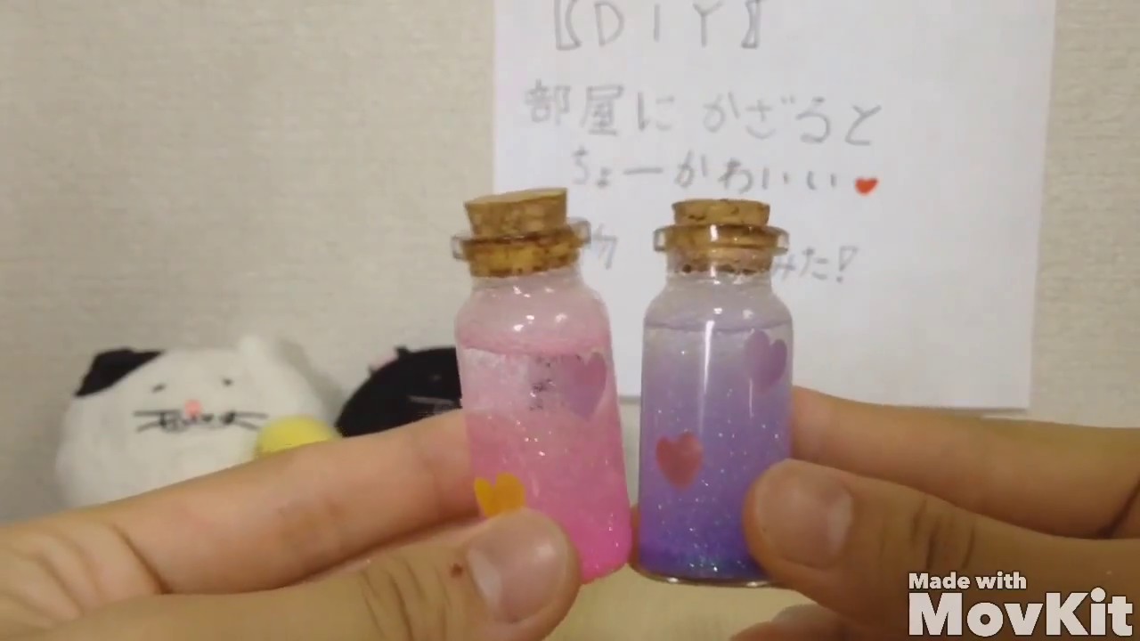 ｄｉｙ 部屋にかざるとチョーかわいい 小物つくってみた Youtube