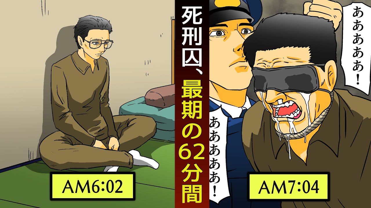 岩崎容疑者の動画 画像 動画検索 マイルドサイト