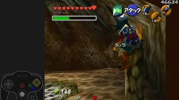 Deku Crawl Space Skip - Frame 1 Hover Backup