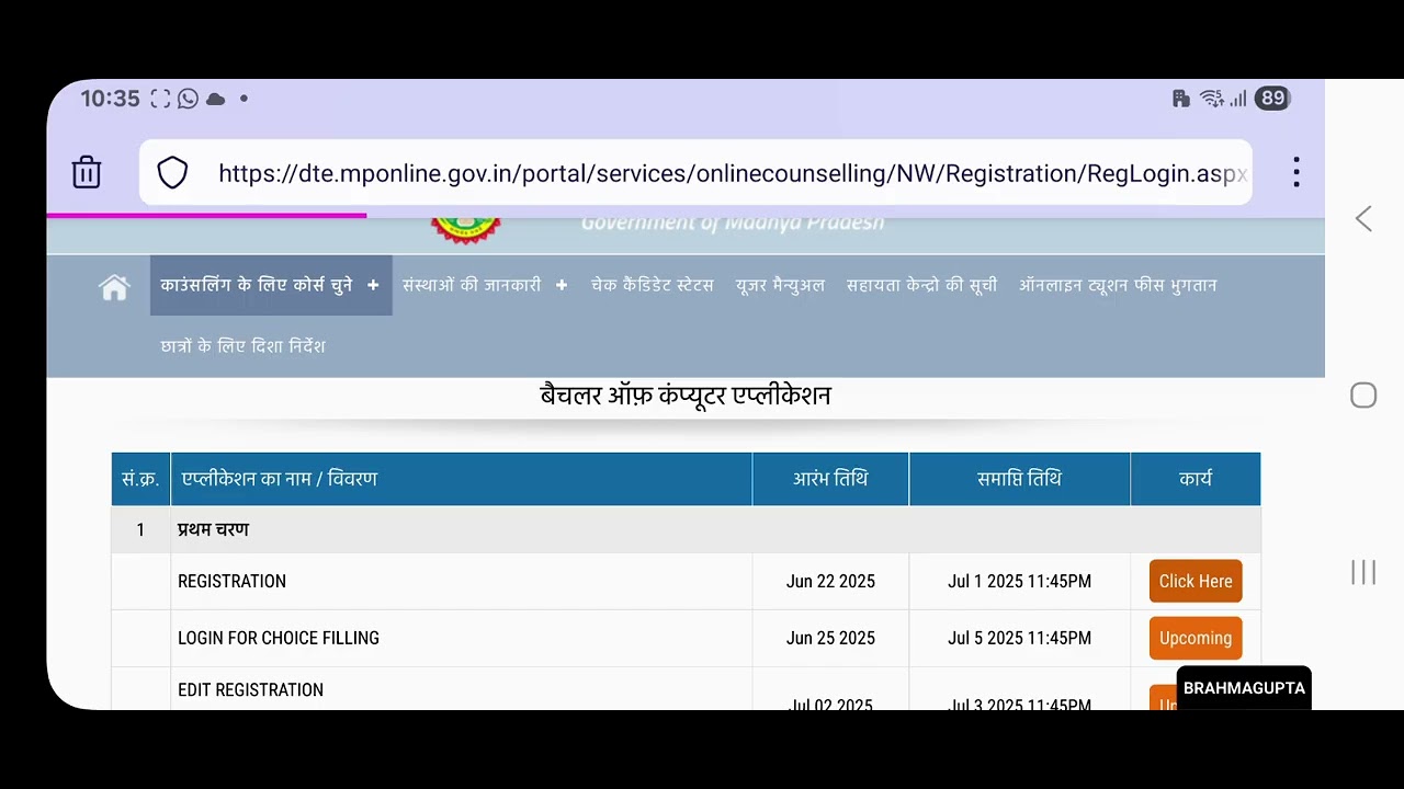 Screen Recording-DTE Registration Process for BCA