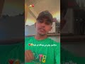 سلاموز يؤبرني جمالك ي عنيا🥹❤️_چو الفنان #اكسبلور #الحياني #اشتراك #voiceeffects #حالات_واتس