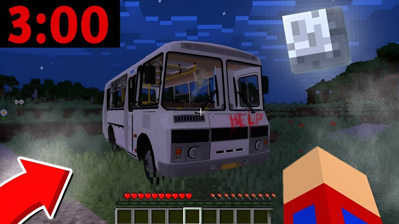 ԵԹԵ ՏԵՍՆԵՍ ԱՅՍ ՄԱՀՎԱՆ ԱՎՏՈԲՈՒՍԸ ԱՊԱ ՓԱԽԻՐ!? Arm Zone Minecraft Hayeren