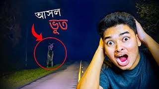 Watching The Scariest Videos | Bijan